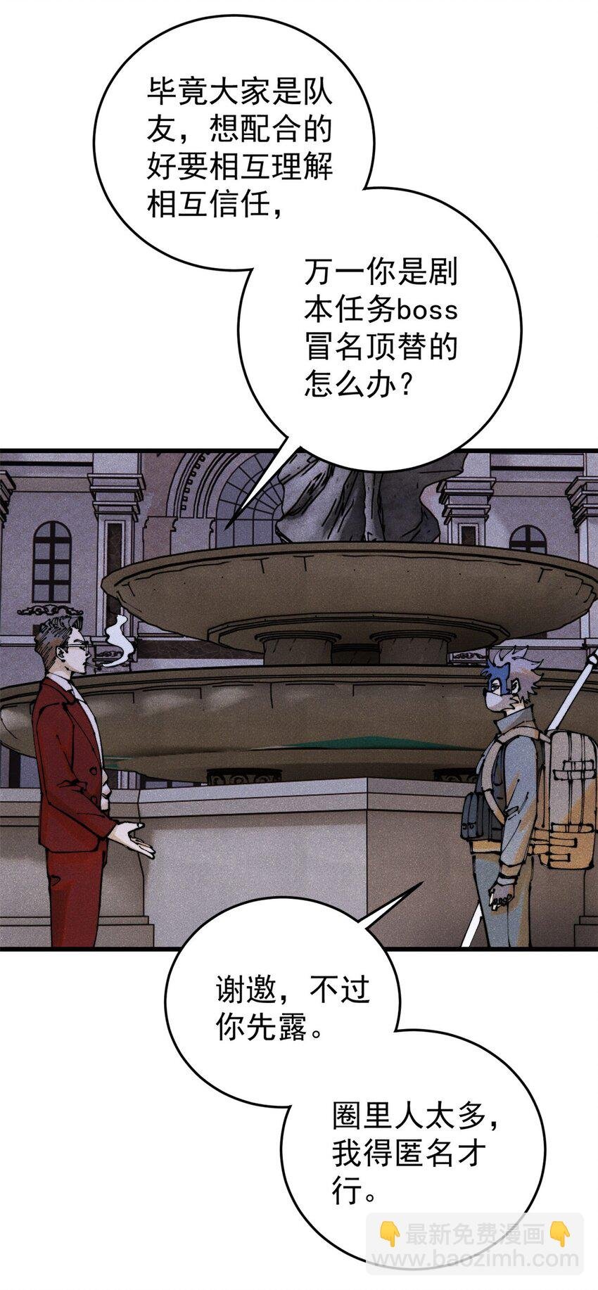 116 幻觉？