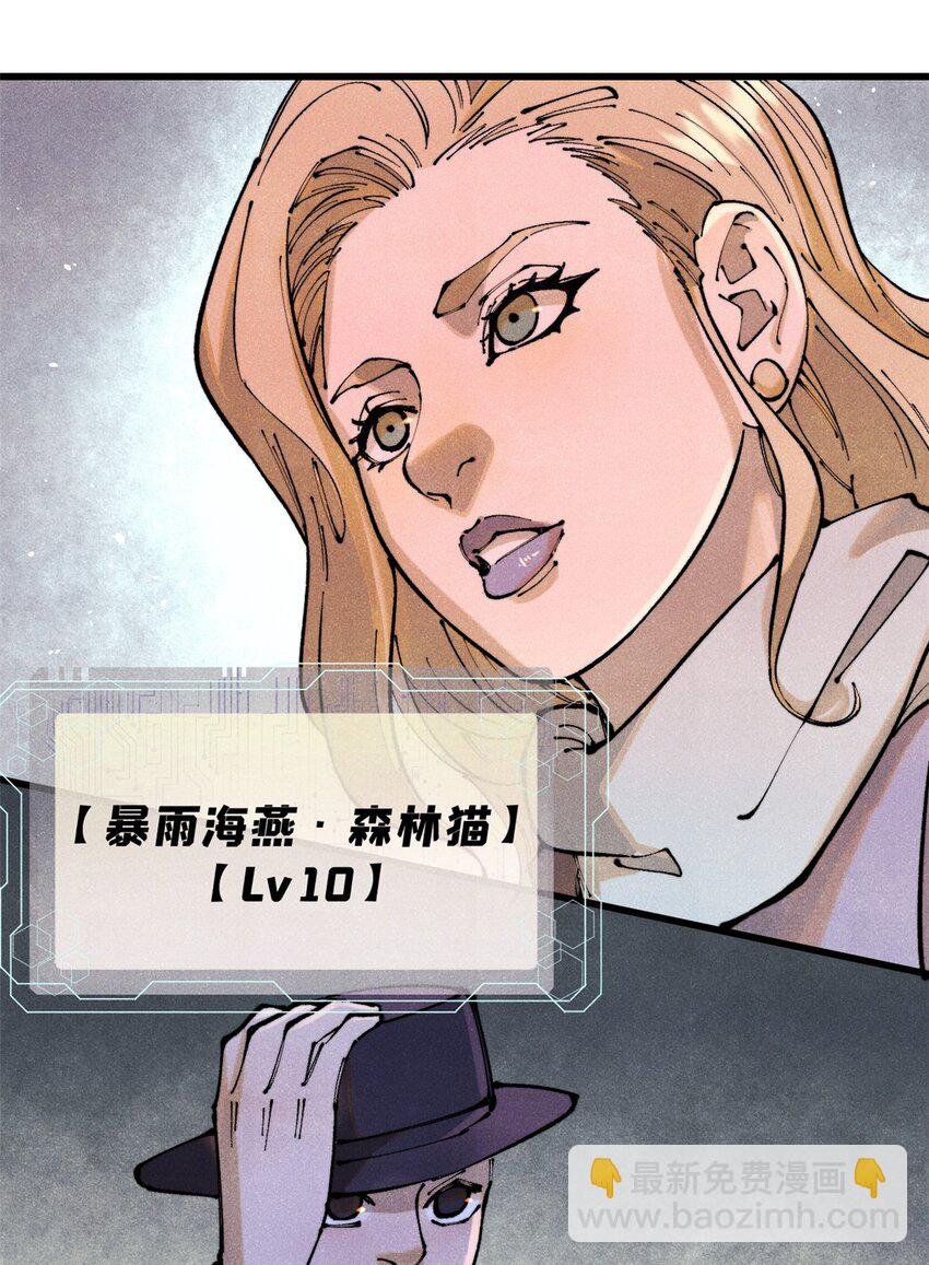 116 幻觉？
