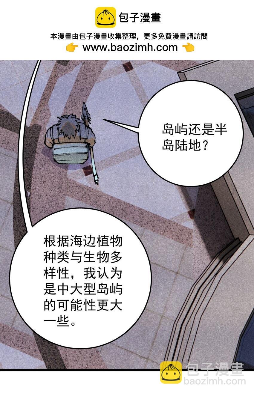116 幻觉？