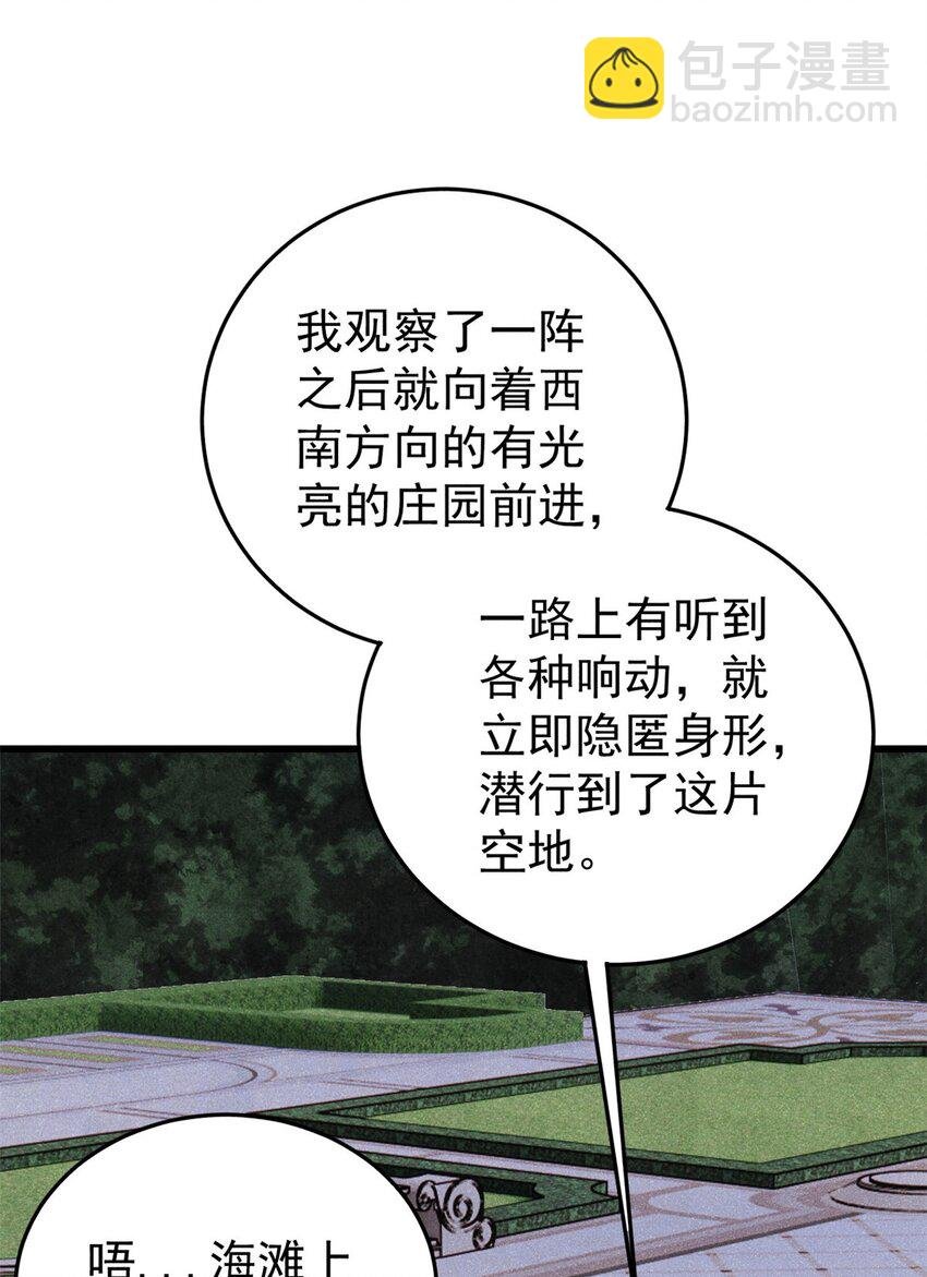 116 幻觉？