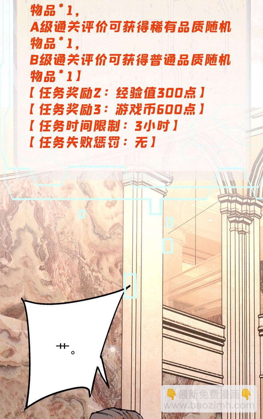 117 进入宅邸