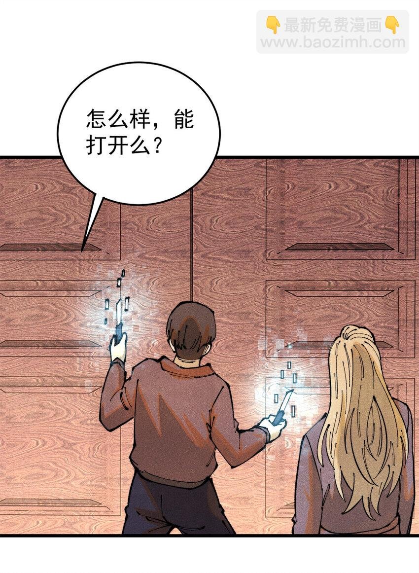 117 进入宅邸