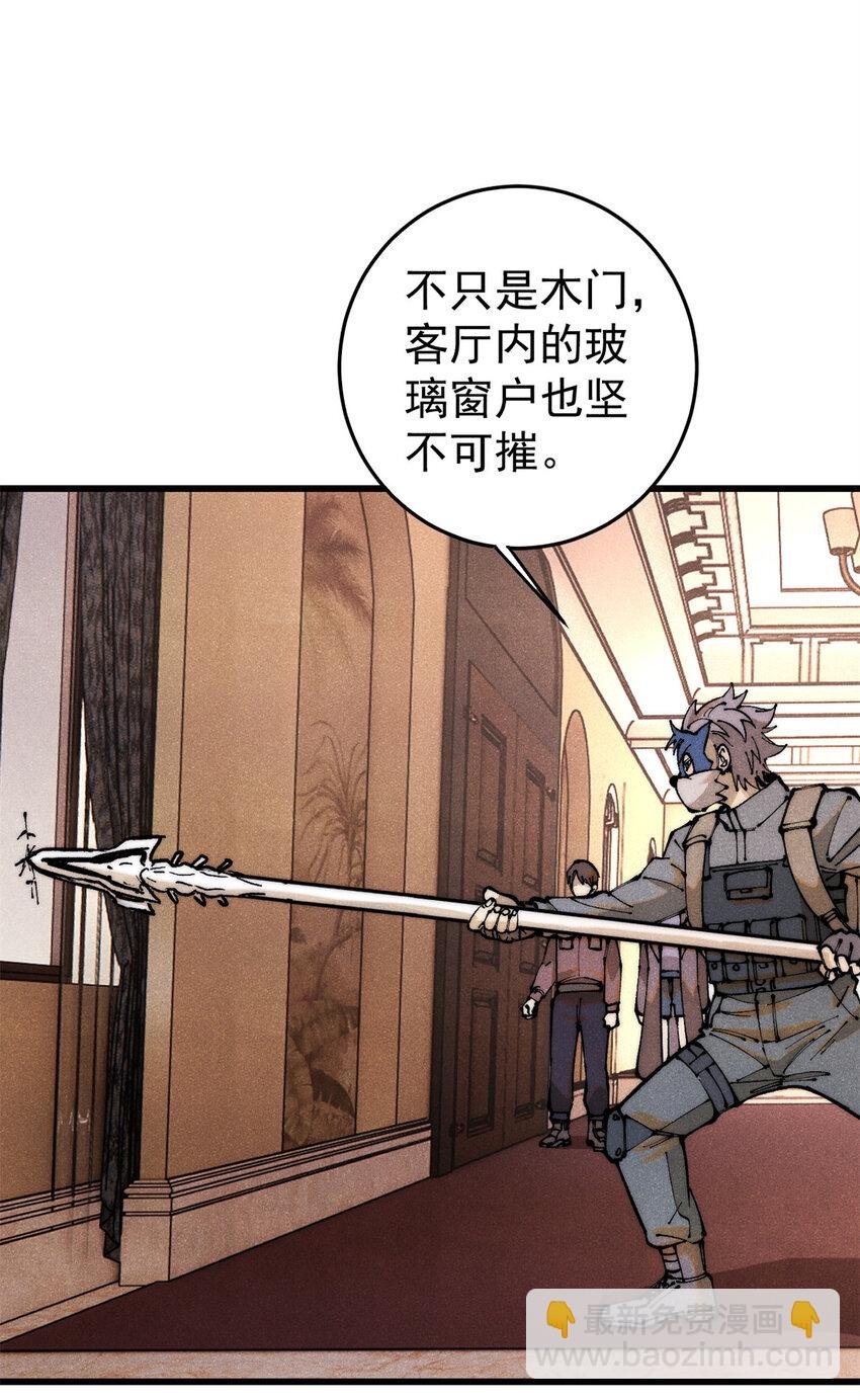 117 进入宅邸
