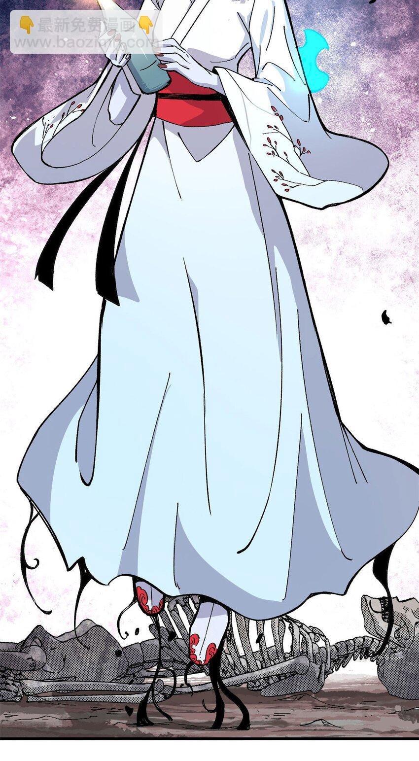 11 烈女