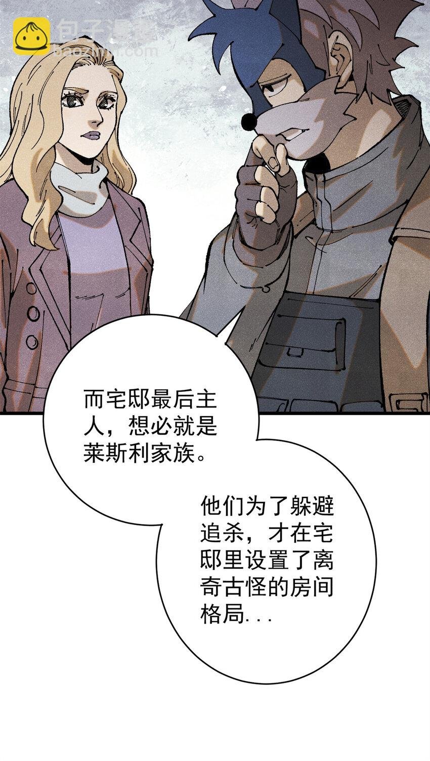 121 汇合