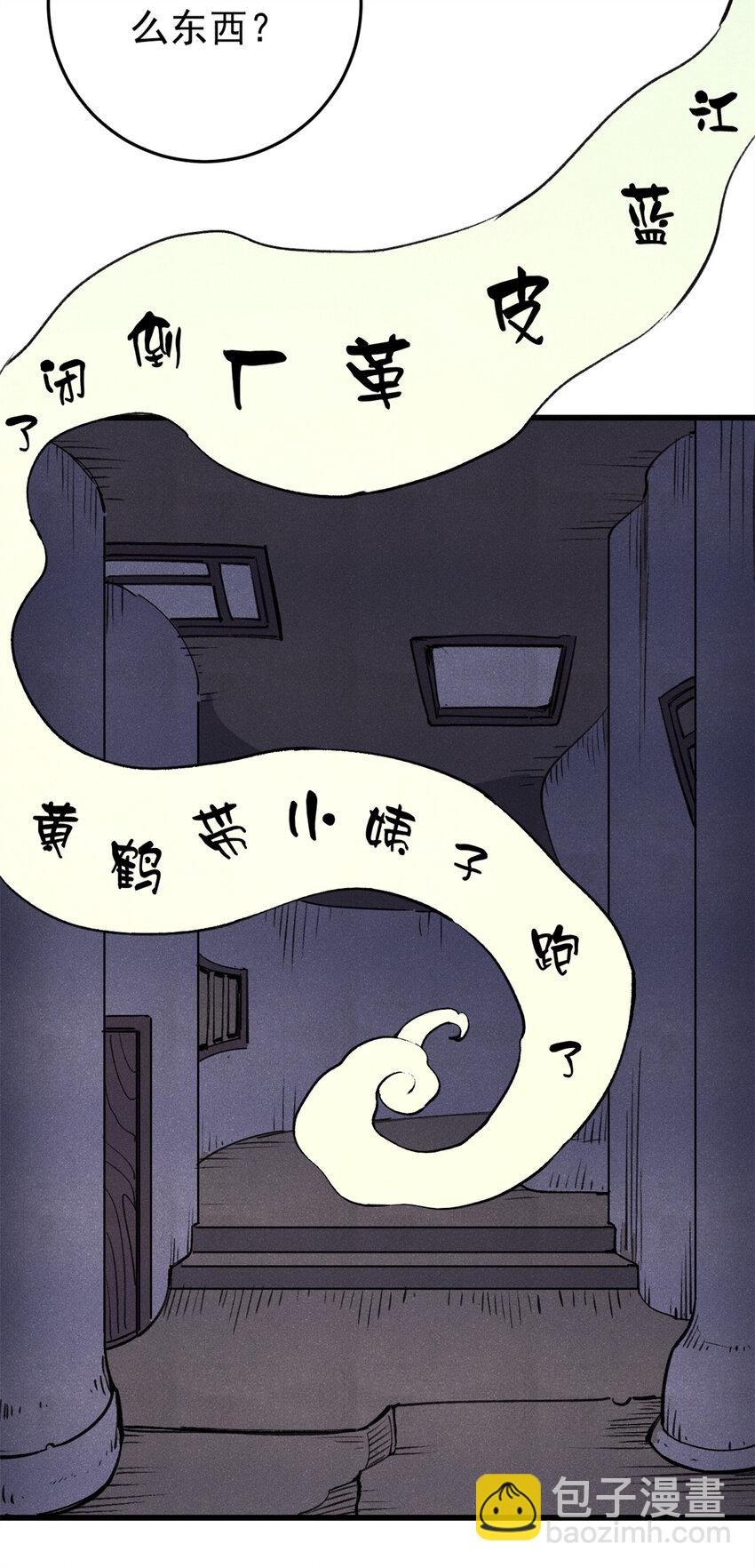 121 汇合