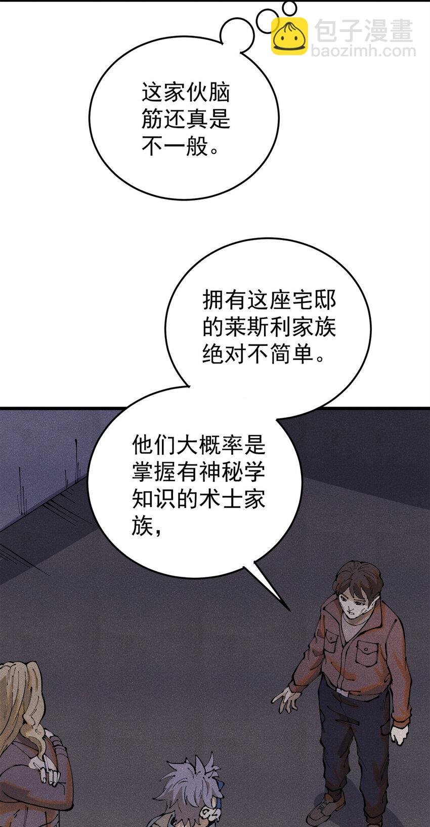 121 汇合