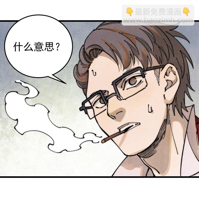 123 头颅