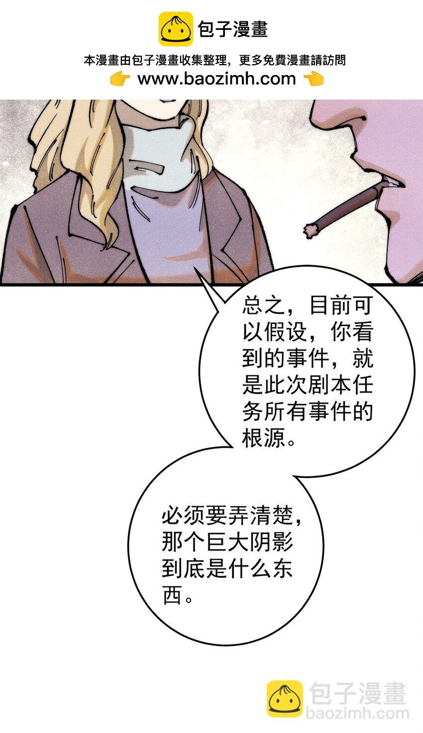 123 头颅