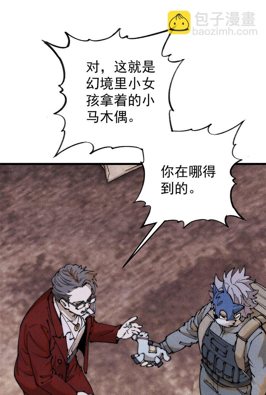 123 头颅