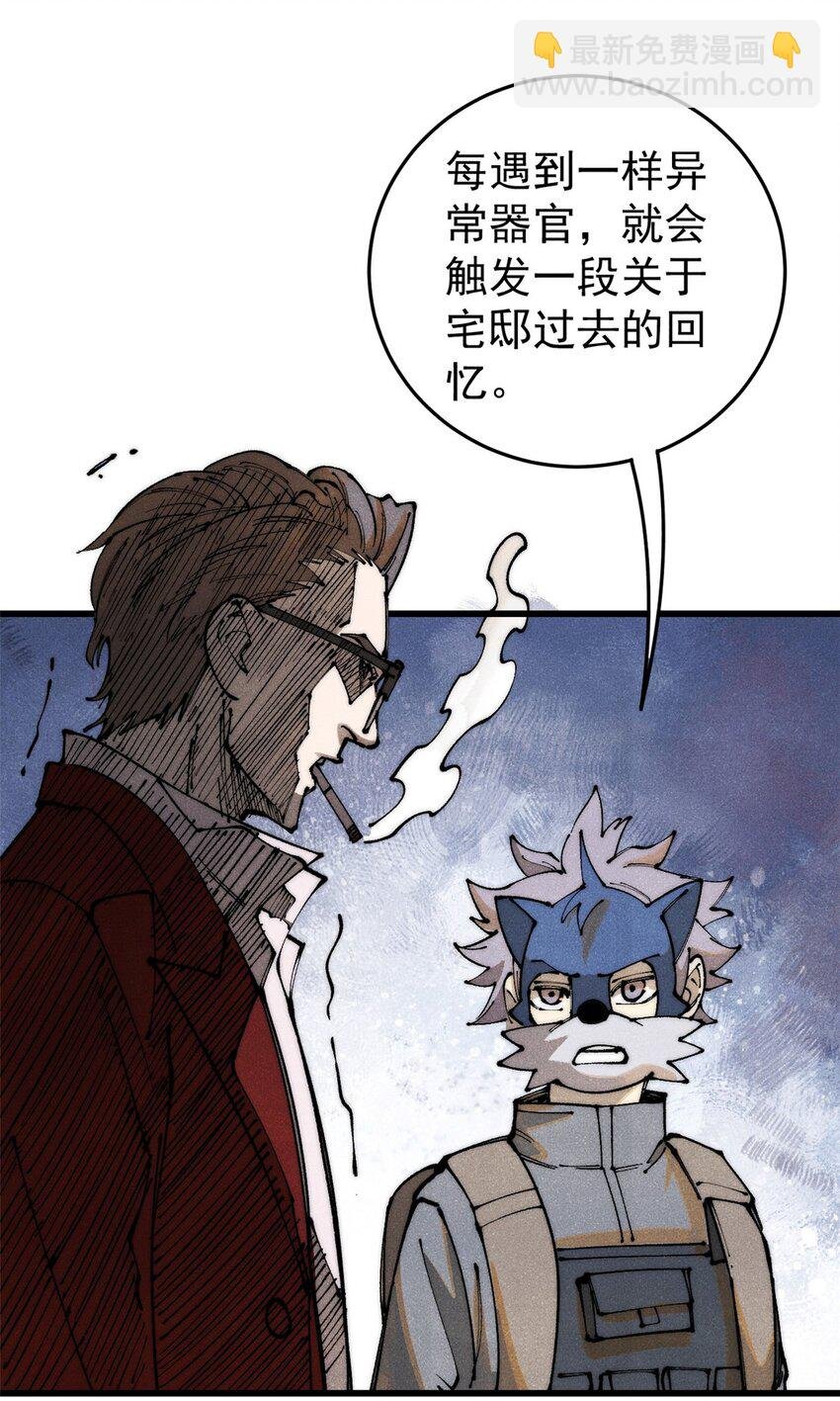 123 头颅