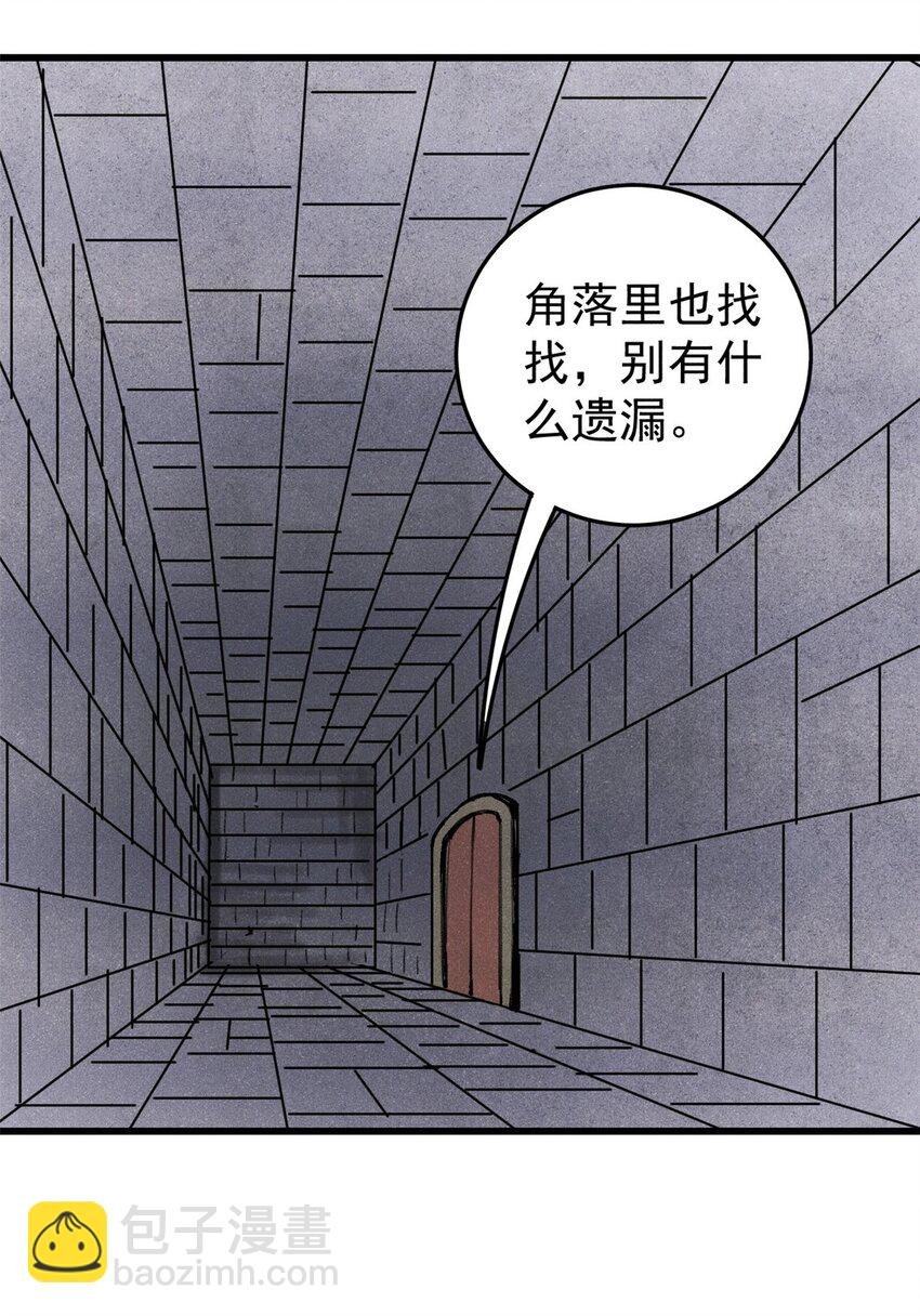 123 头颅
