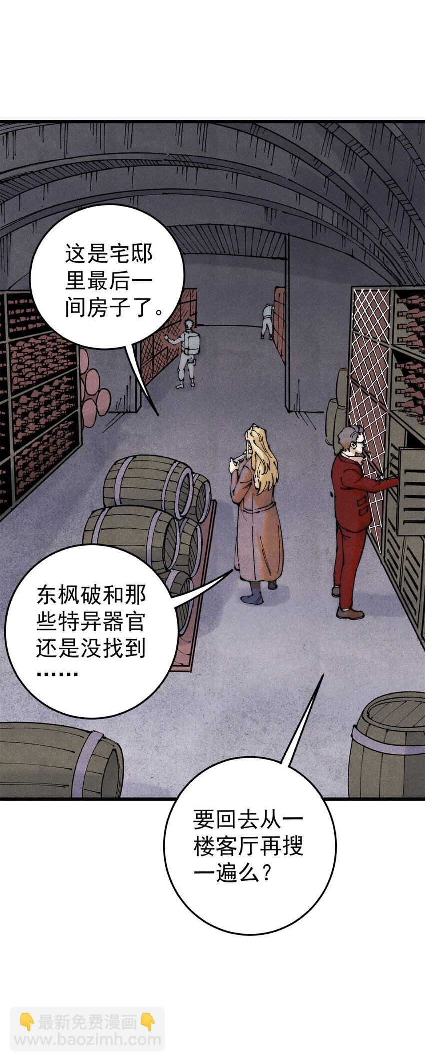 123 头颅