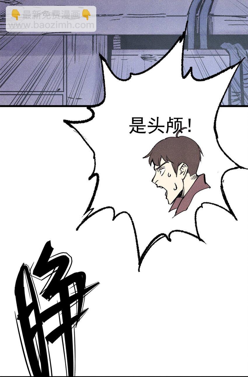 123 头颅