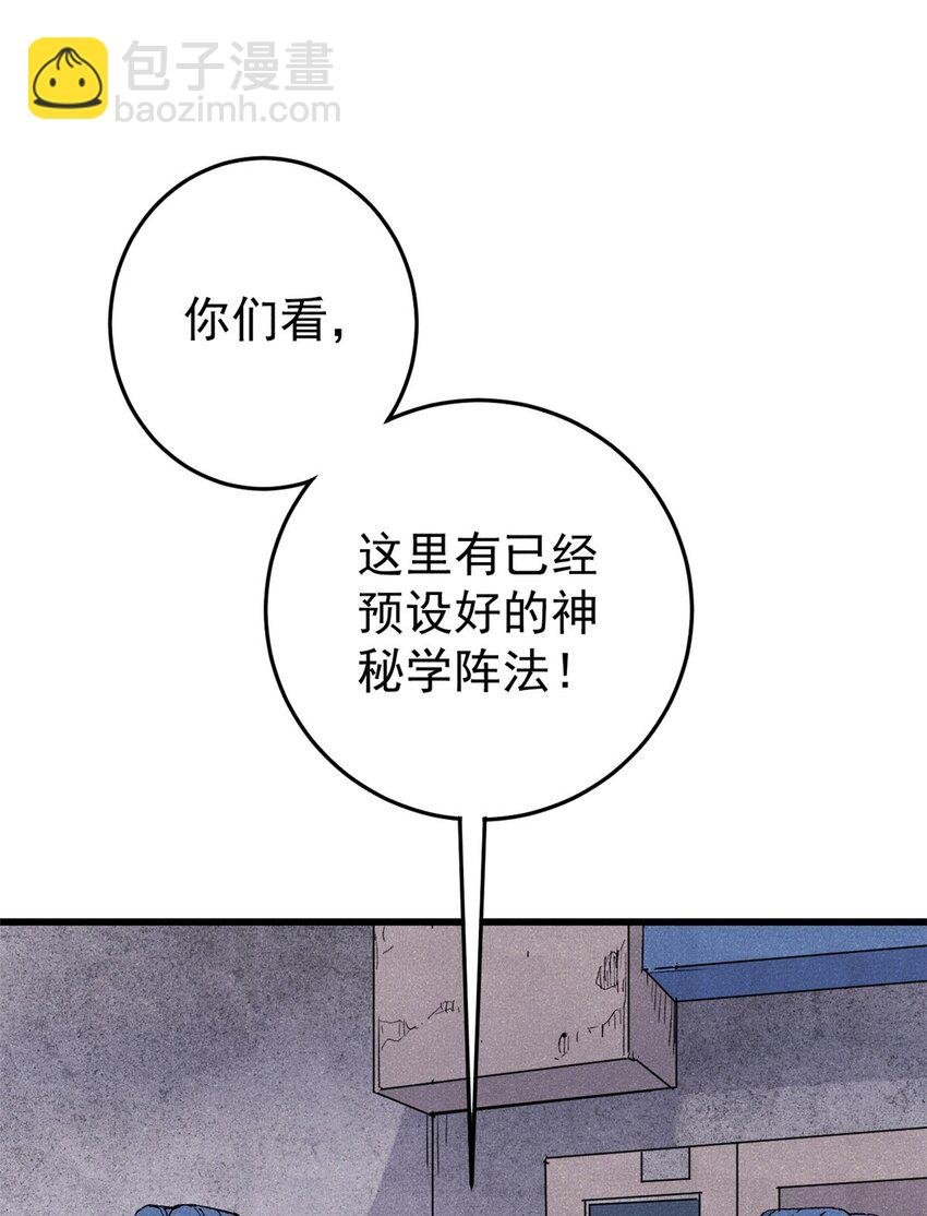 124 驯鹿