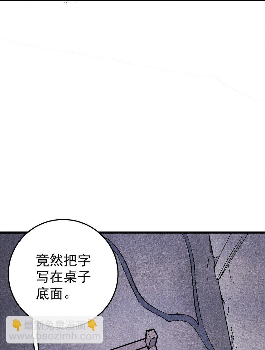 124 驯鹿