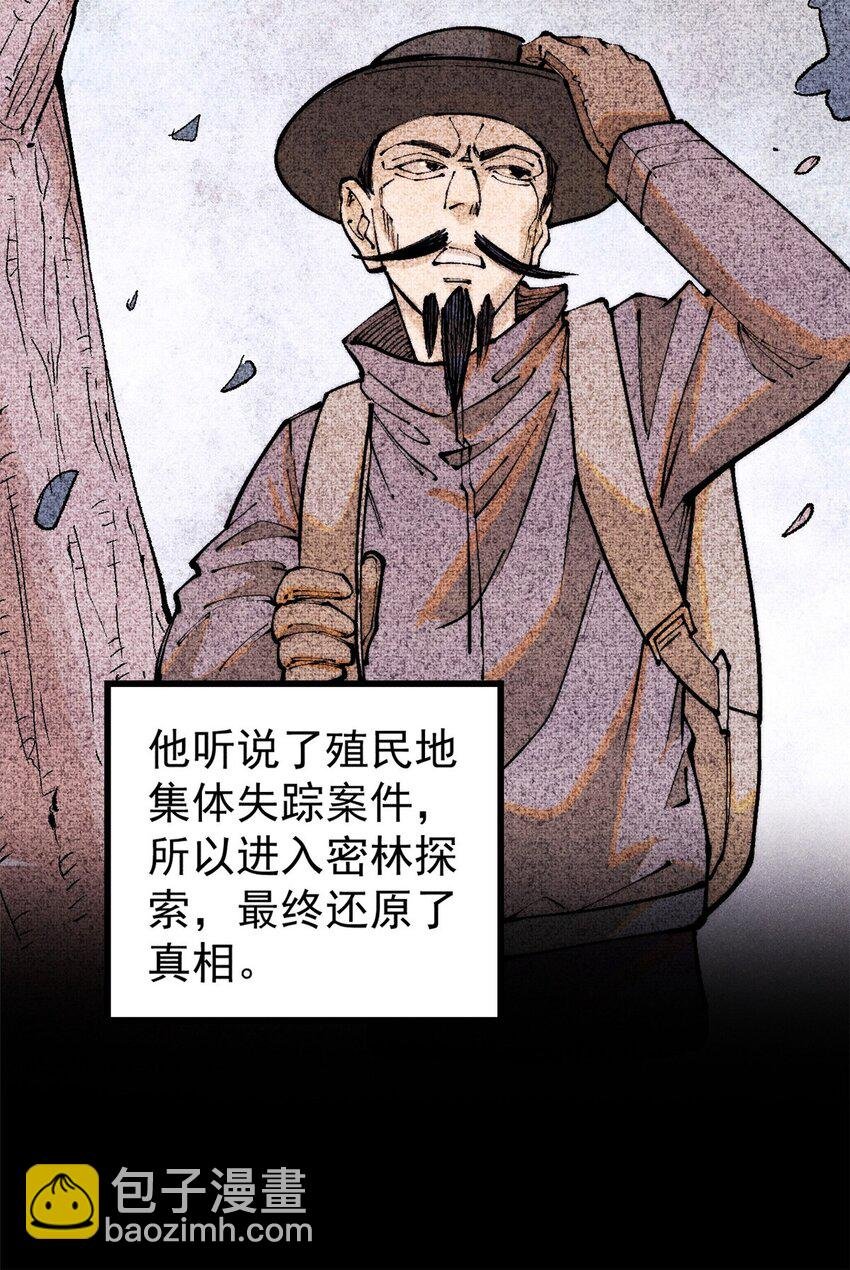 124 驯鹿