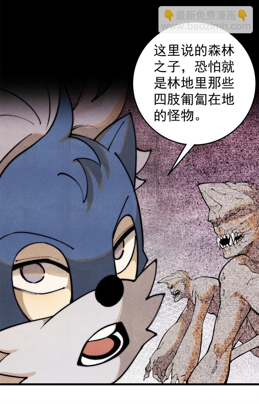 124 驯鹿