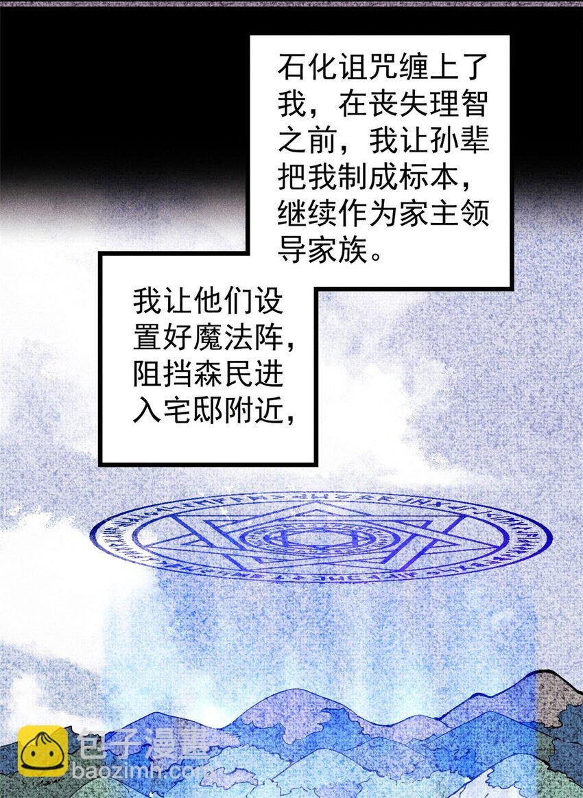 124 驯鹿