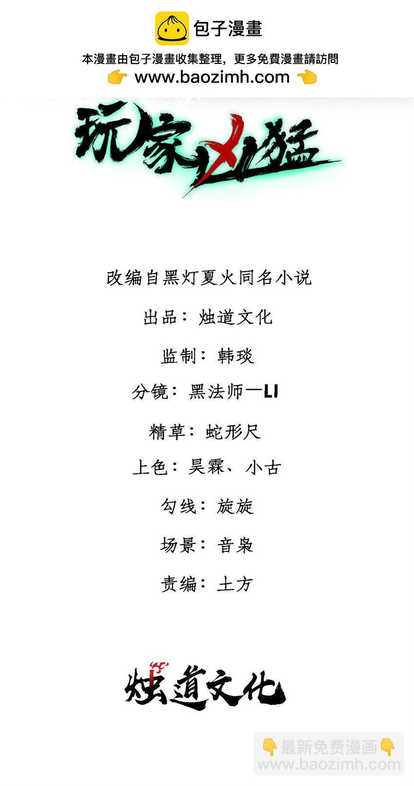 125 鸡翅