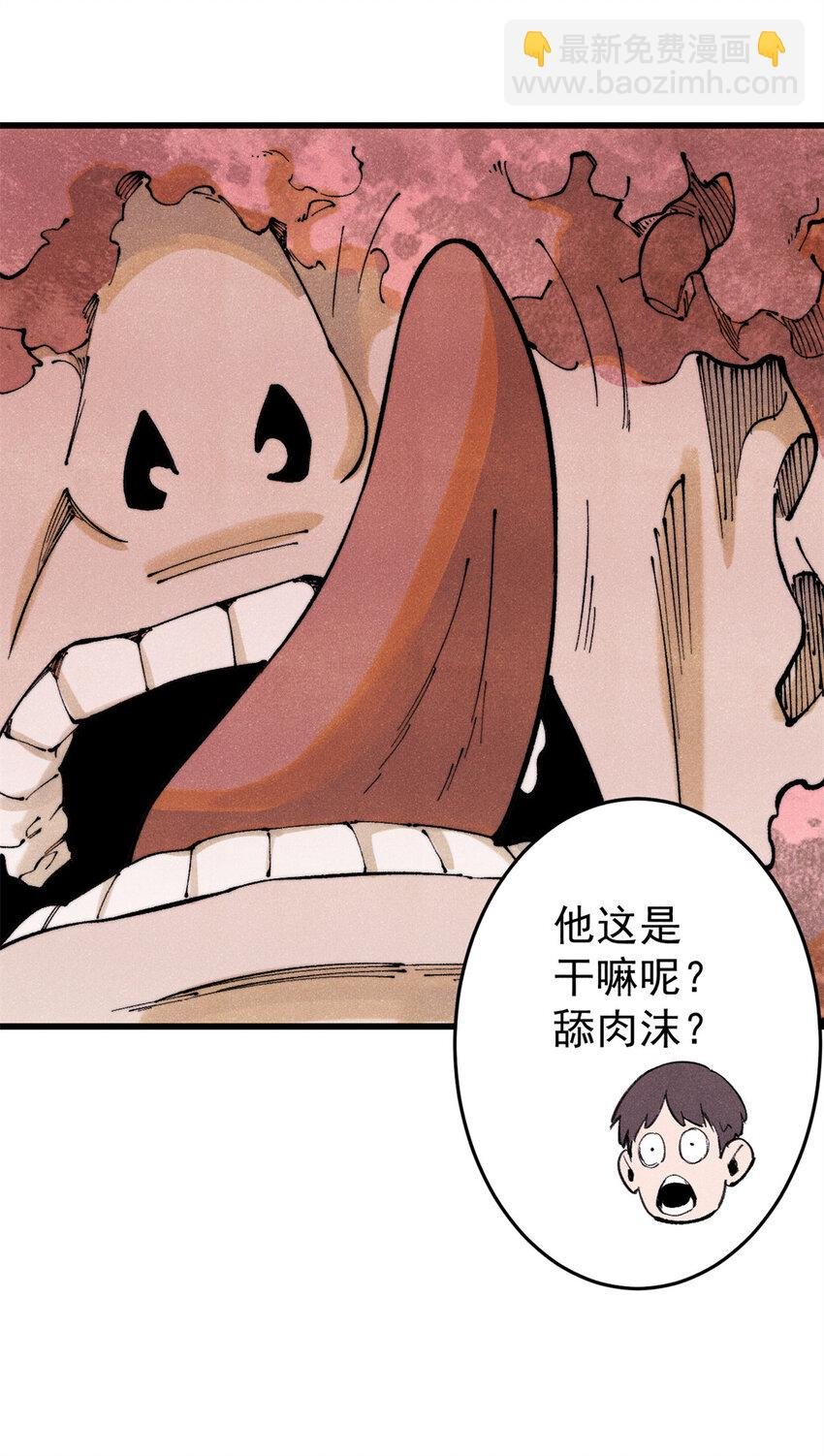 125 鸡翅