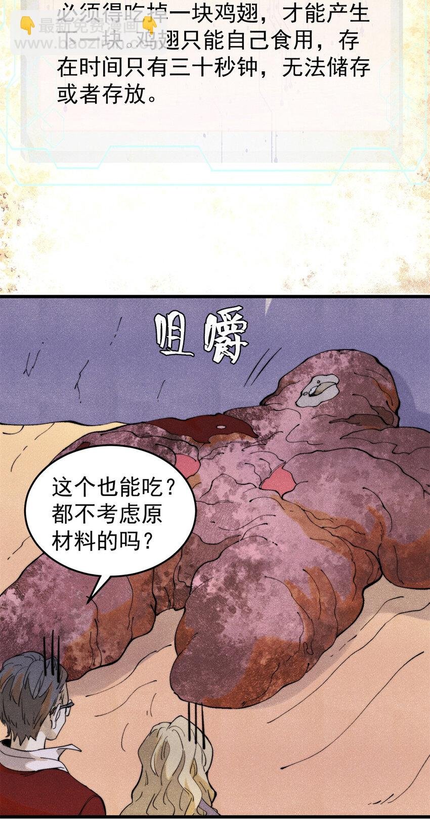 125 鸡翅