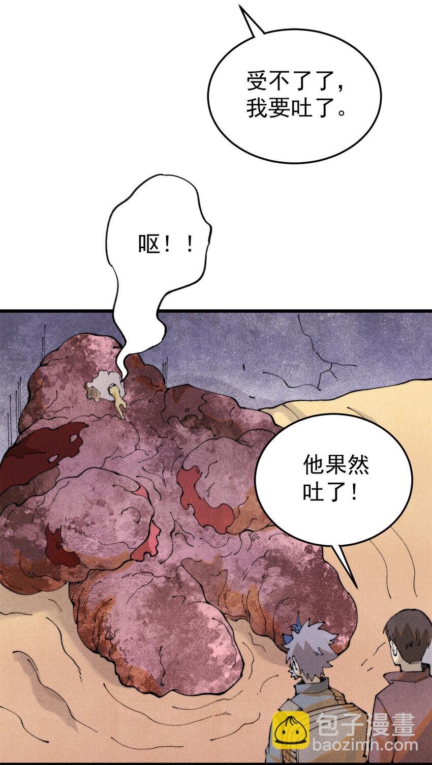 125 鸡翅