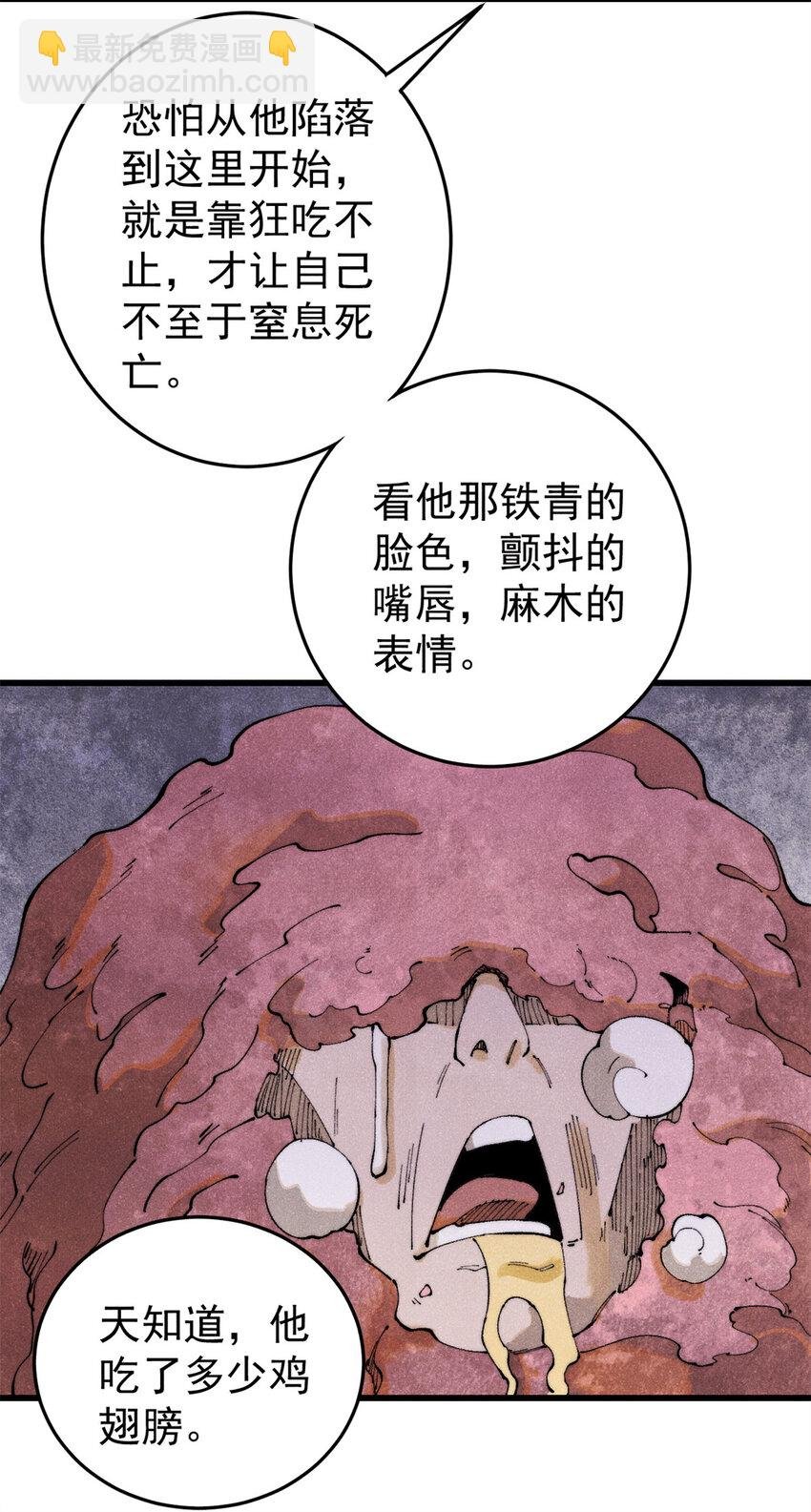 125 鸡翅