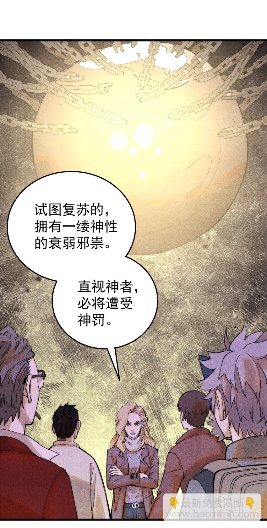 127 最后一个器官