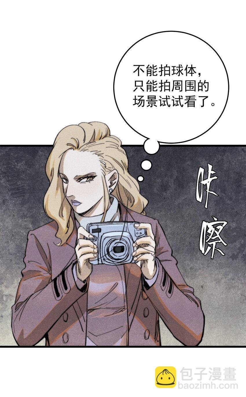 127 最后一个器官