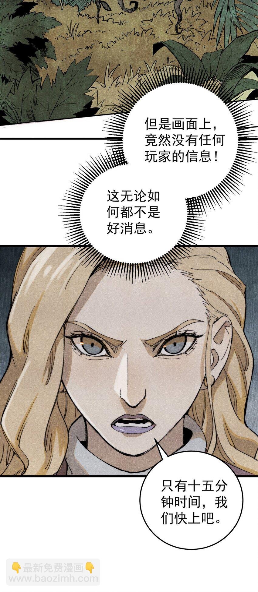 127 最后一个器官