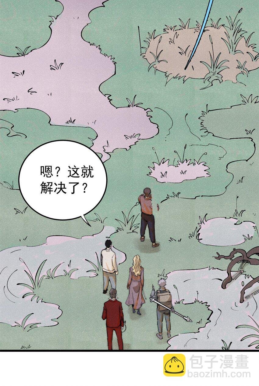 127 最后一个器官