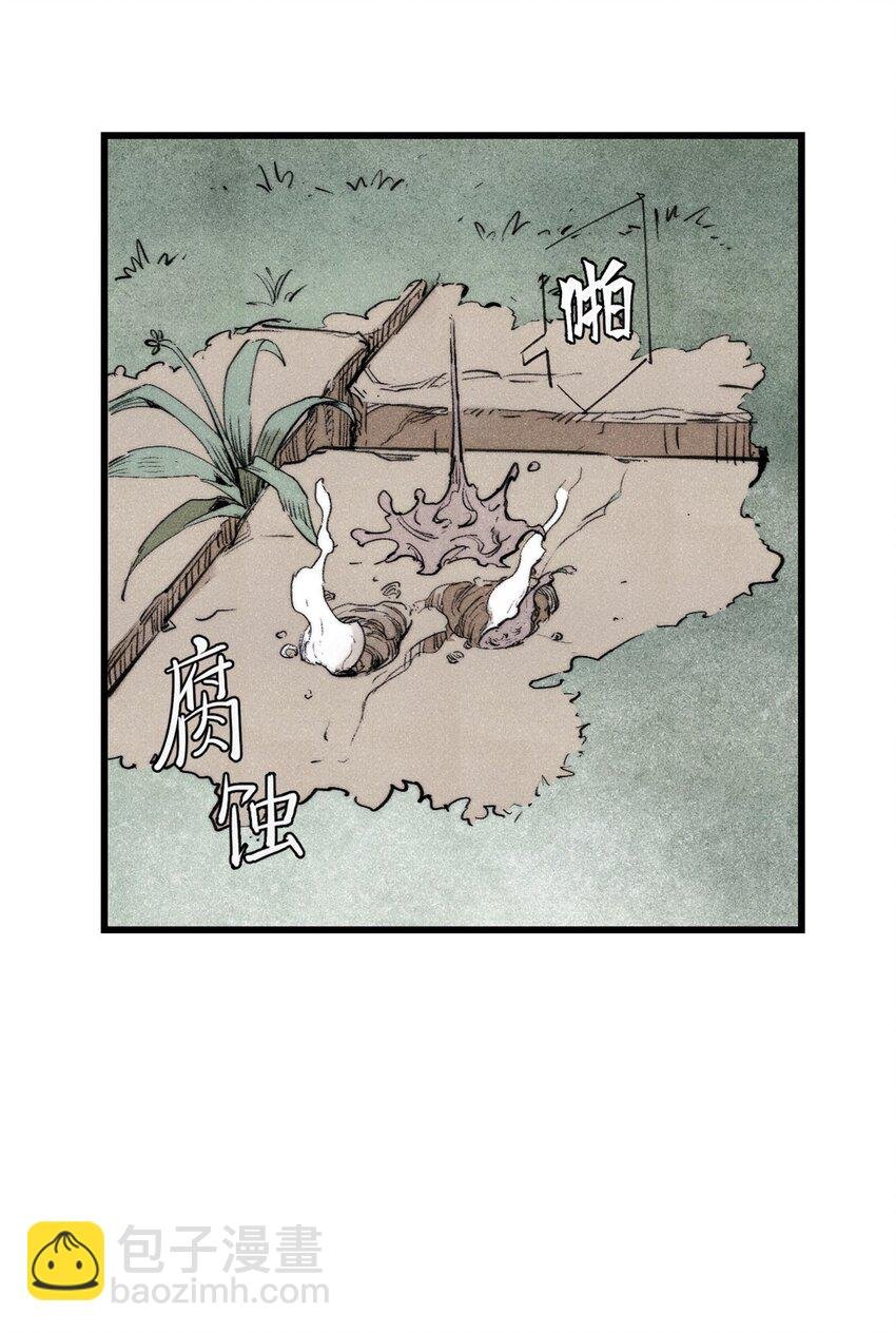 127 最后一个器官