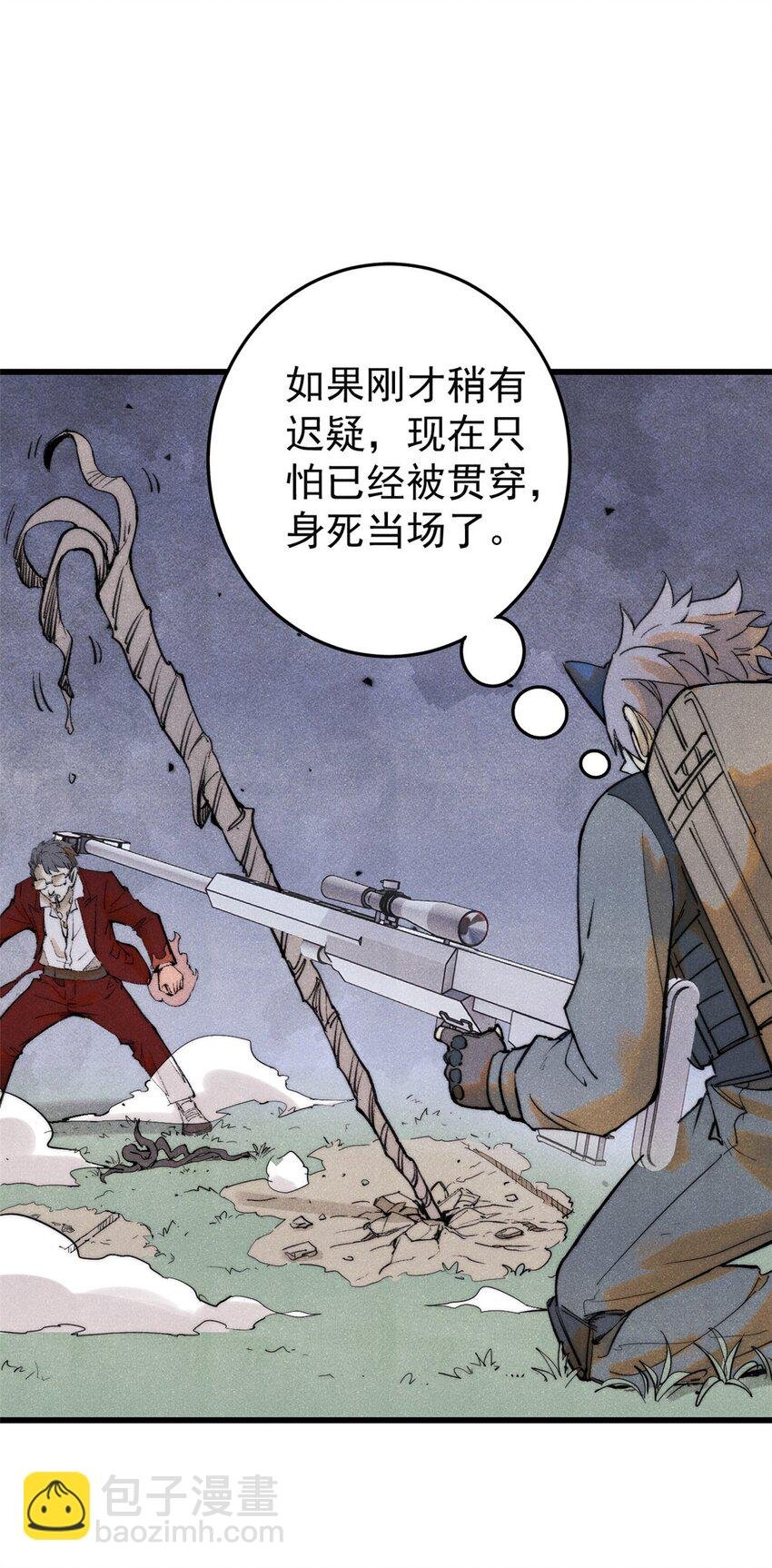 127 最后一个器官