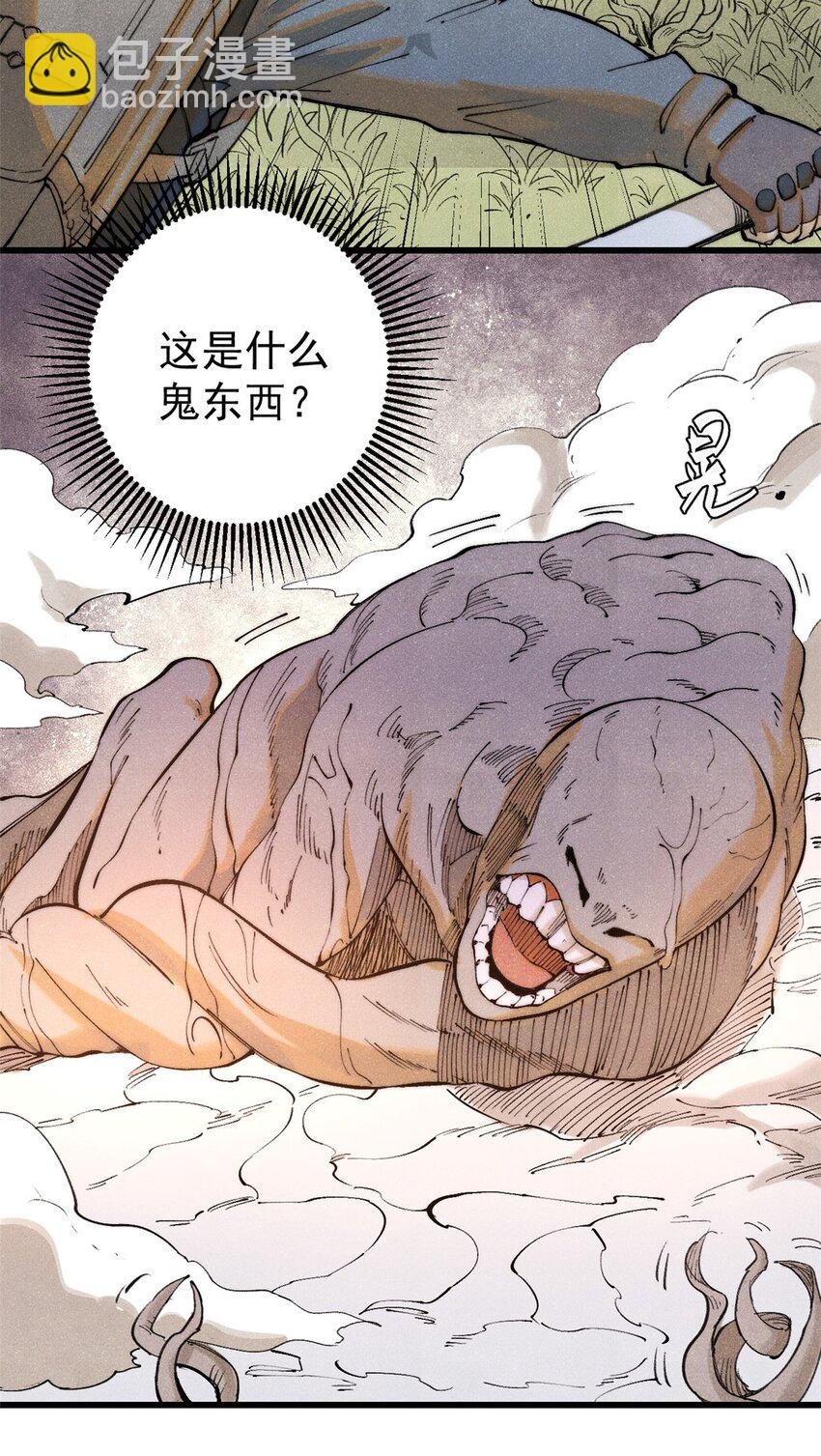 127 最后一个器官