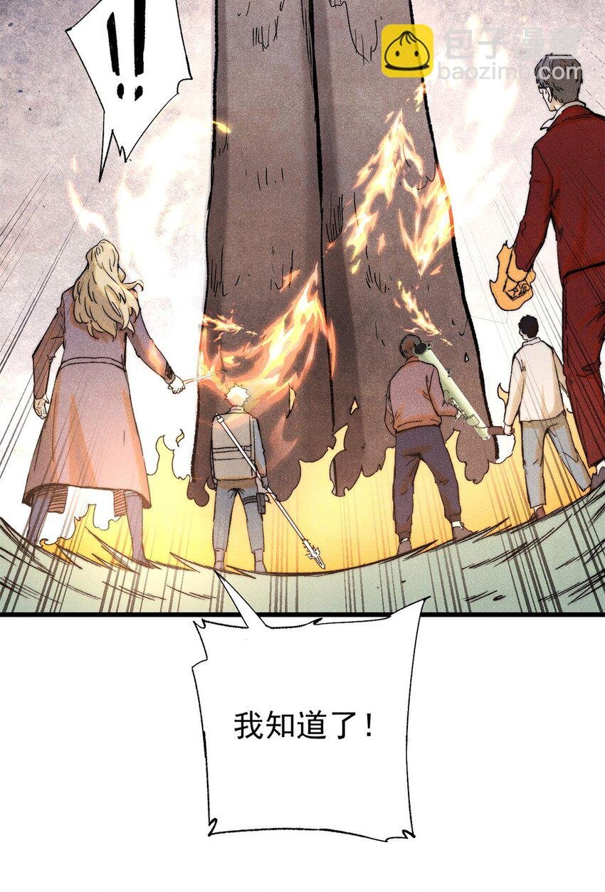 127 最后一个器官