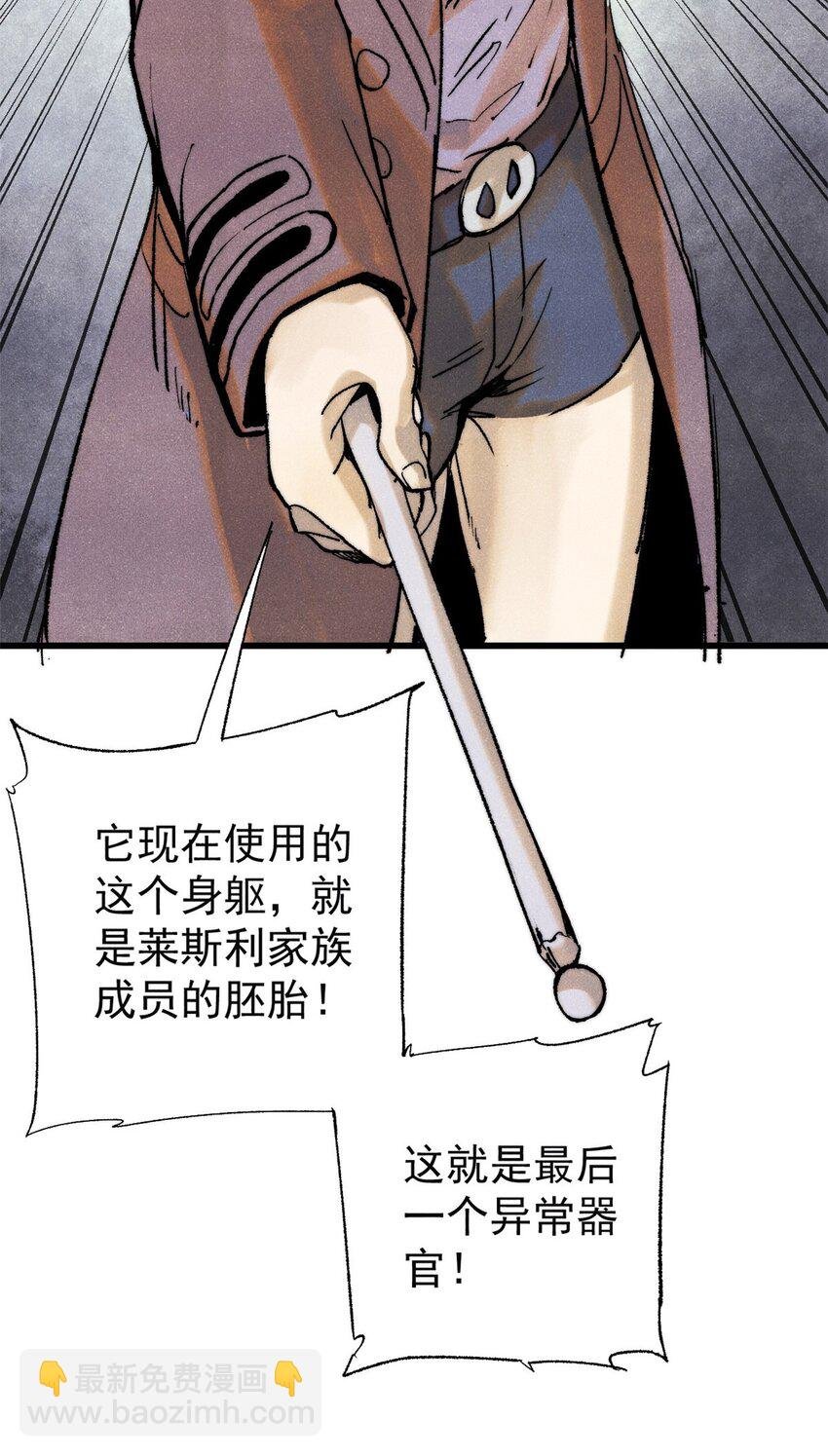 127 最后一个器官