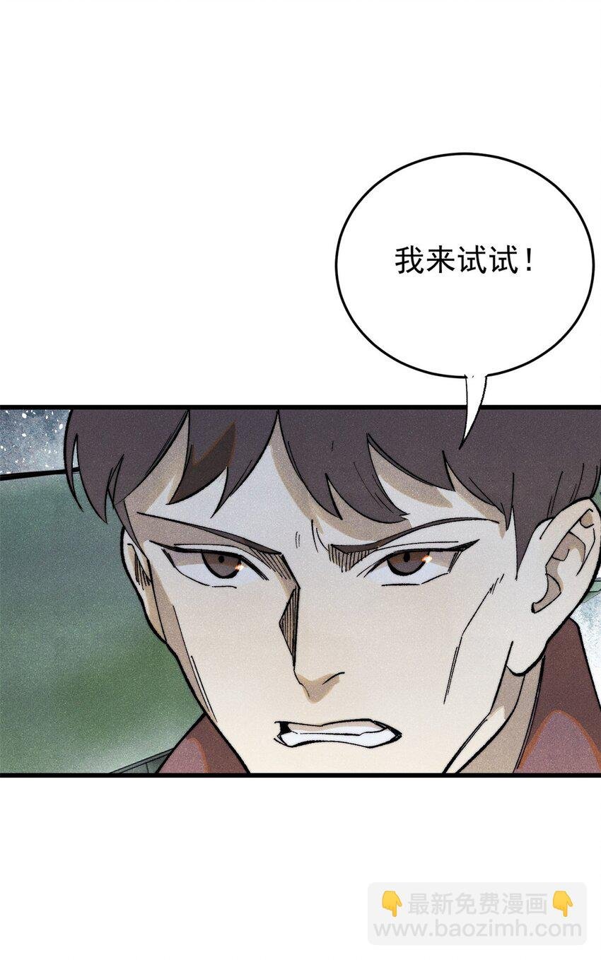 128 擒贼先擒王