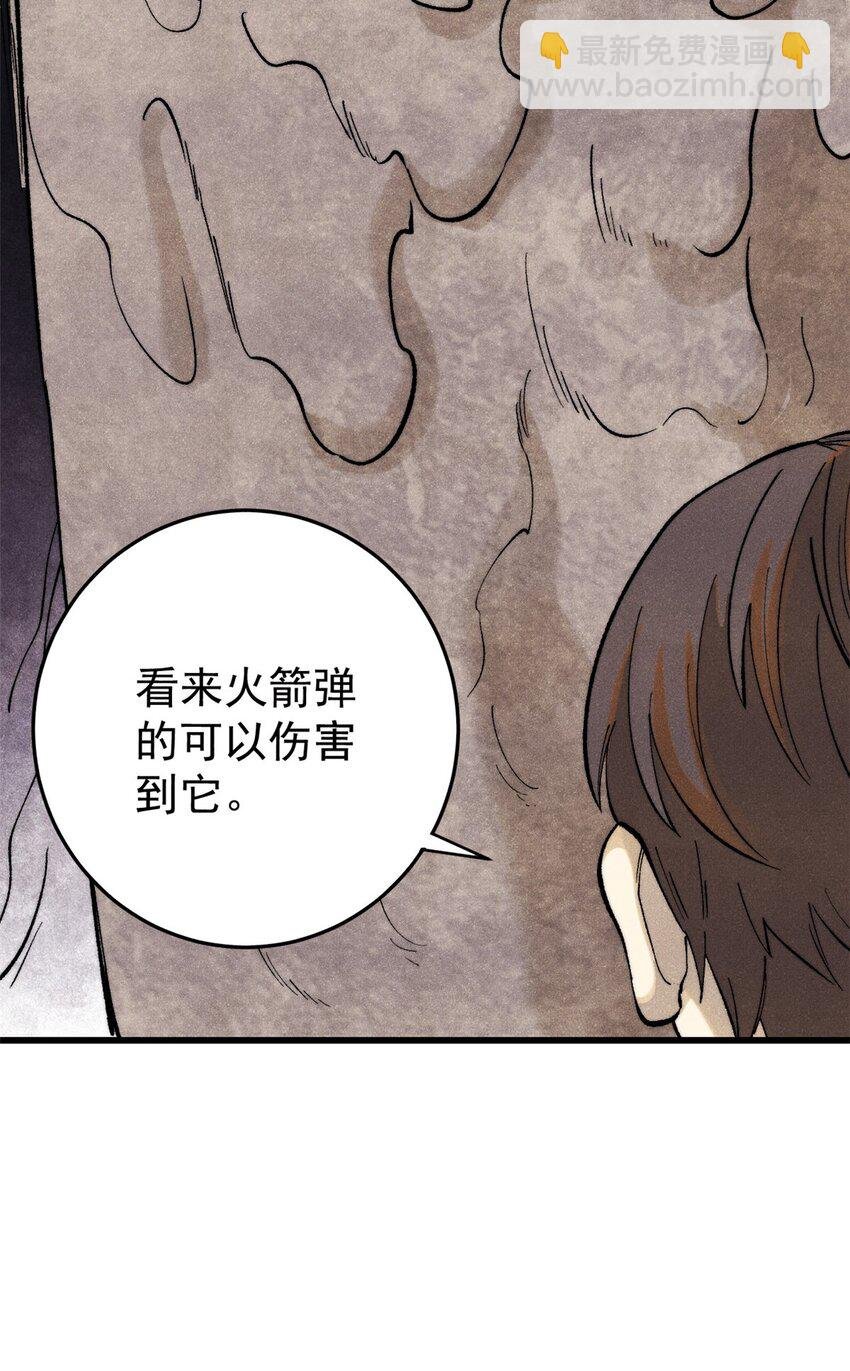 128 擒贼先擒王