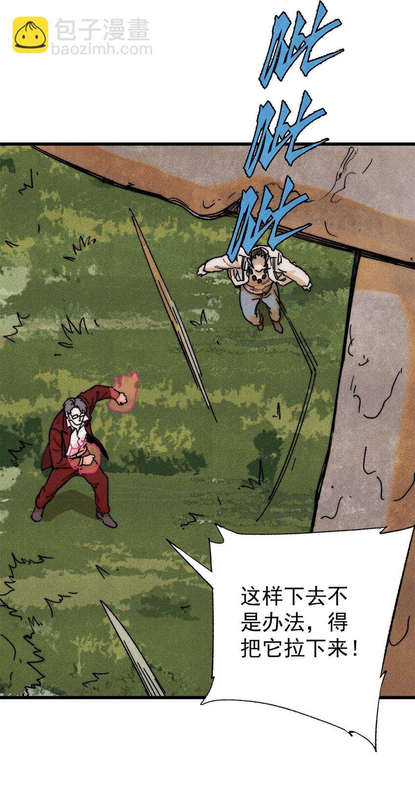 128 擒贼先擒王