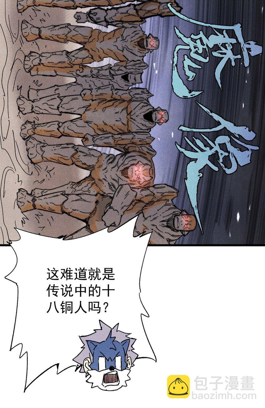 128 擒贼先擒王
