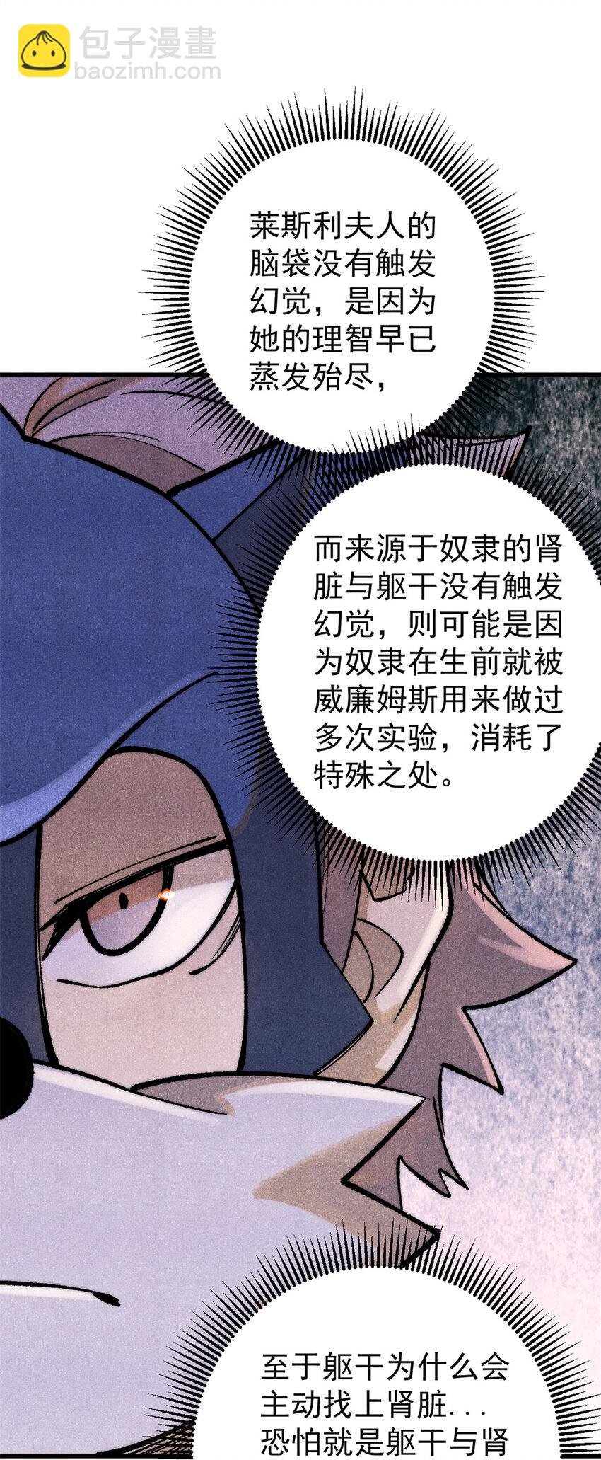 130 女巫
