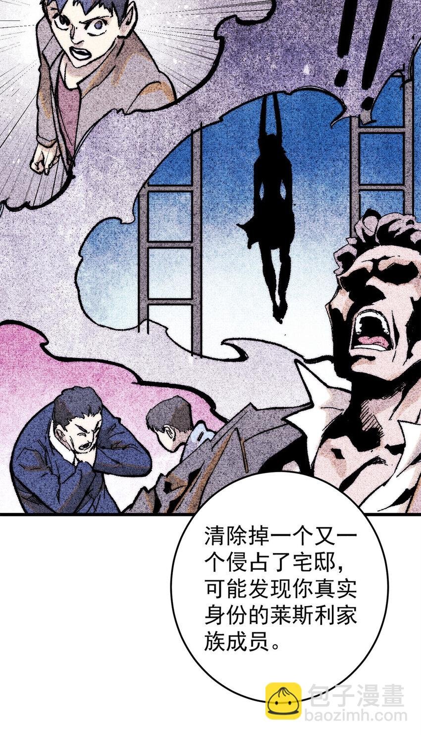 130 女巫