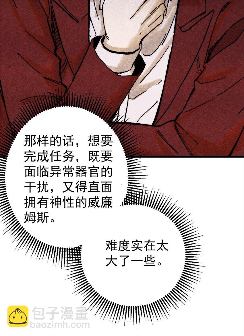 130 女巫