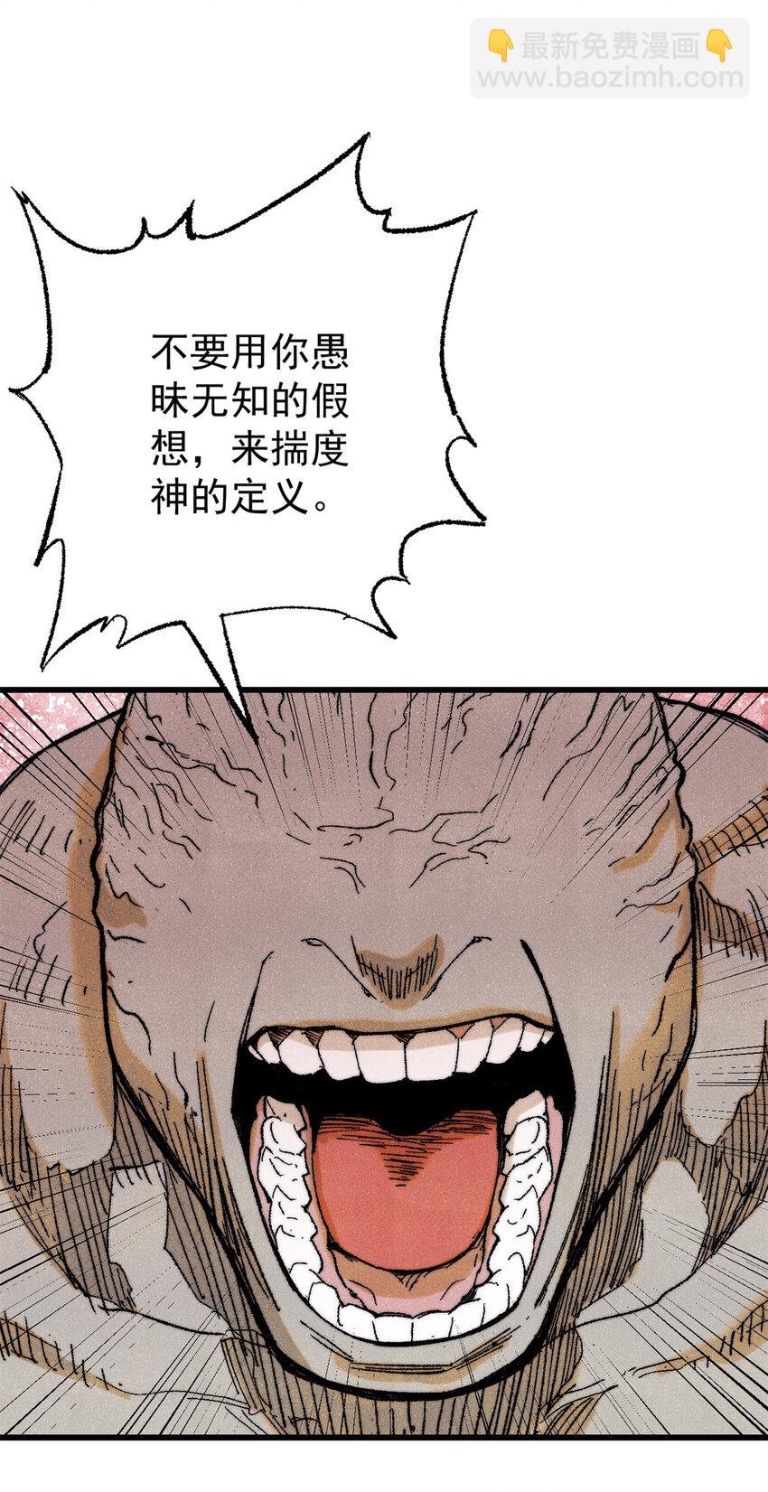 130 女巫