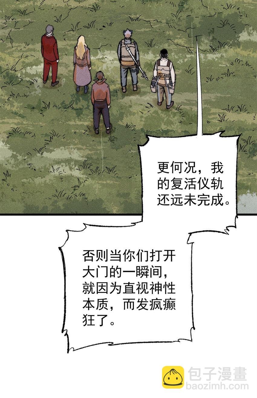 130 女巫