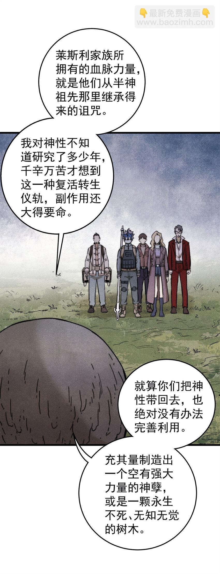 130 女巫