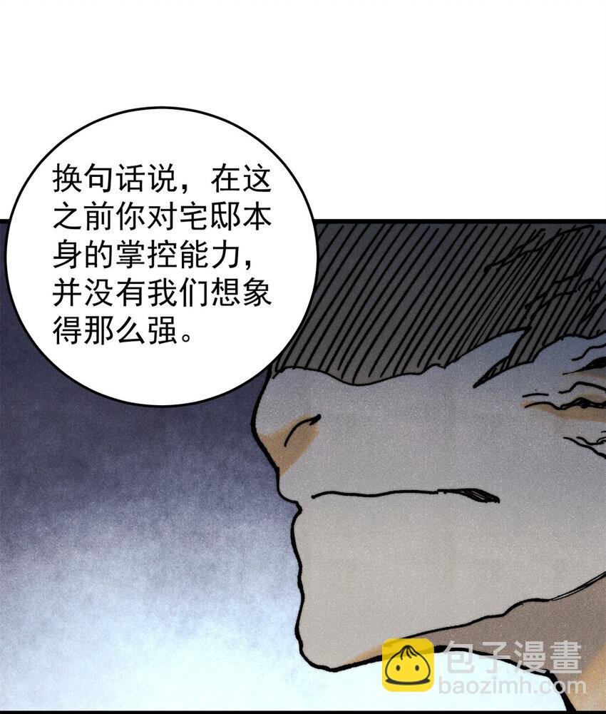 130 女巫