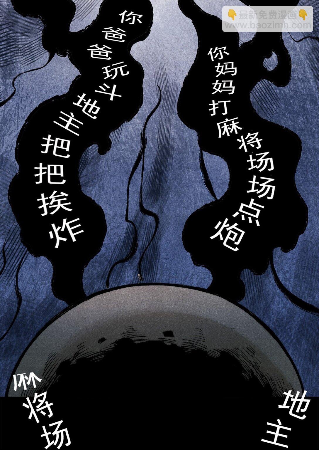 133 终局