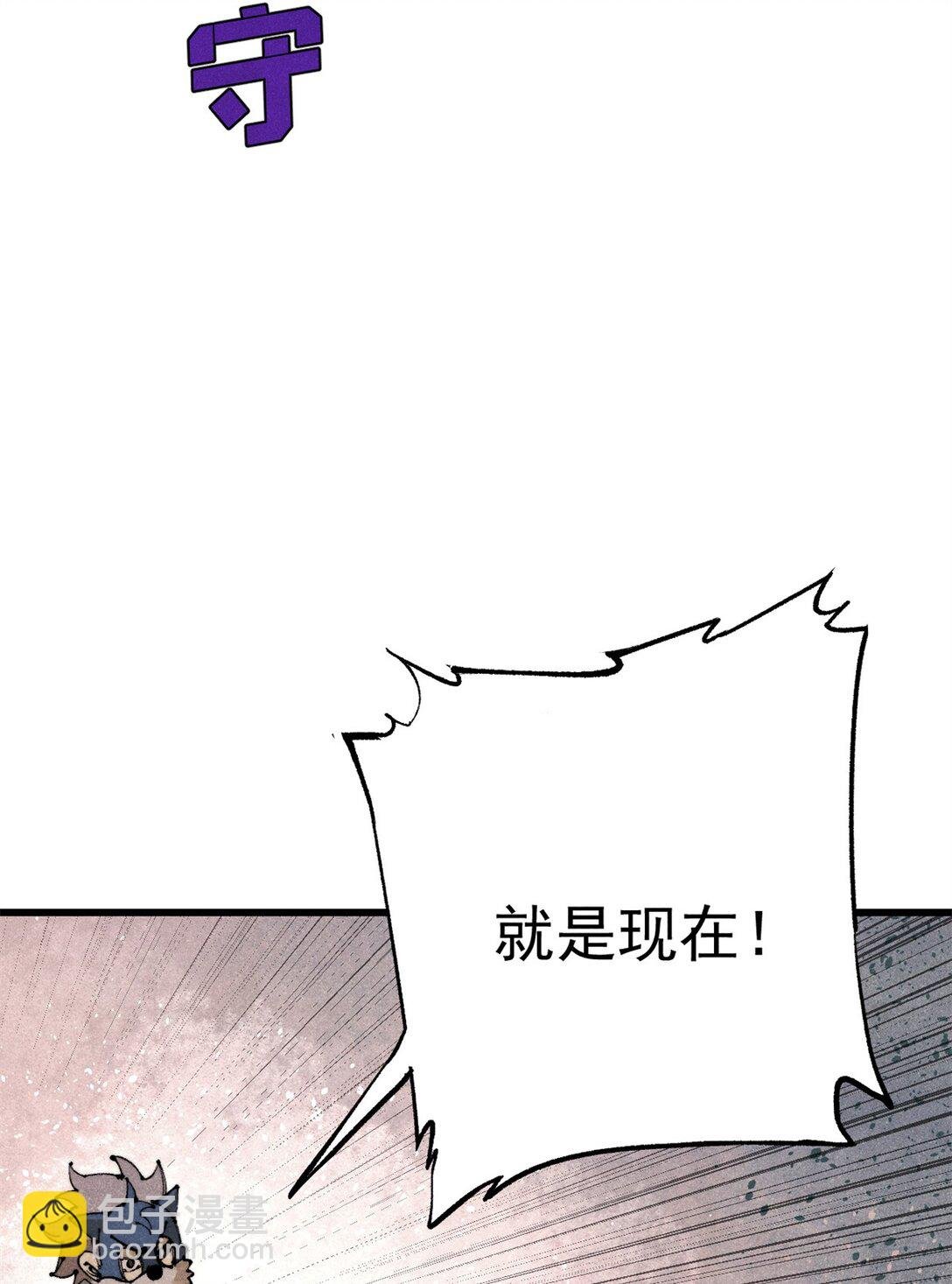 133 终局